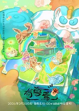 哈尔的移动城堡
